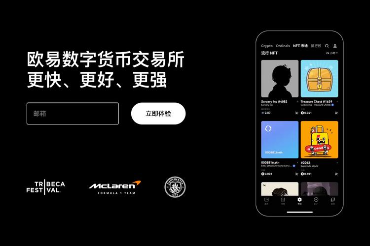 必安比特币交易所新手注册指南:安全交易与手续费解析